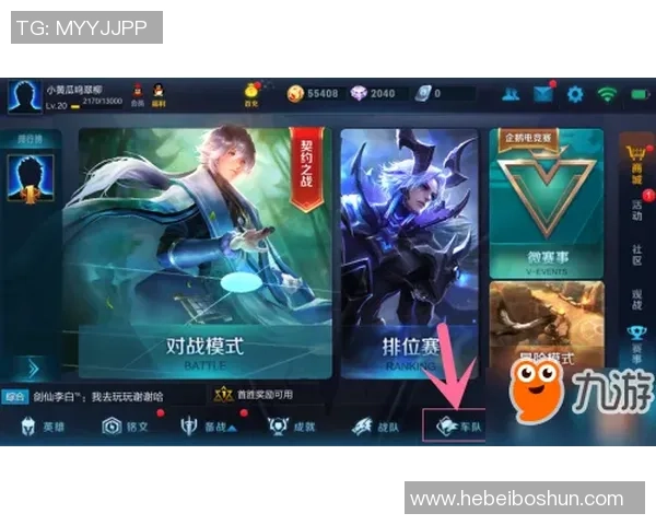 王者荣耀技术排行榜揭晓LNG战队荣登第十名引发热议