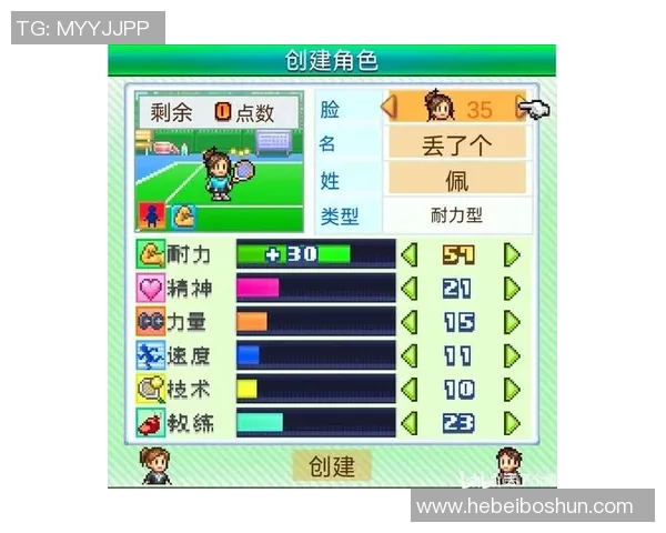 西安网球队耐力对比深度解析与训练策略探讨