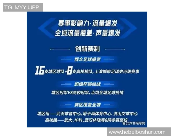 西安足球队配合引发热议球迷对战术和默契提出不同看法